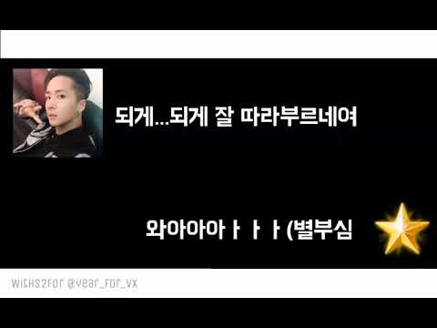 [빅스/라비] Lean on me 별빛파워 @180210 너바나 콘서트