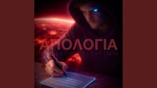 APOLOGIA