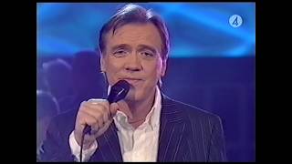 Vikingarna -- Du Gav Bara Löften (Bingolotto 2004)