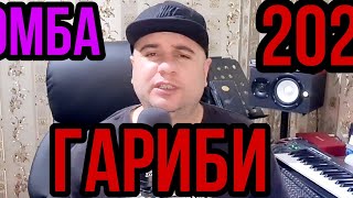картинка: Гариби 2021 Илхом муродов