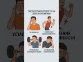 Последствия плохого сна для спортсменов ⬇️ #finpole #рационпп #sports #здоровье #спорт #упражнения