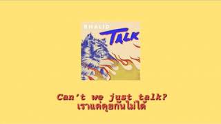 Talk - Khalid แปลเพลง