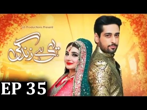 Yehi Hai Zindagi Season 3 — Episode 35