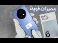فتح صندوق Oppo A6 GT – تجربة أولية مذهلة ✨ نستعرض معكم أحدث هاتف من أوبو Oppo A6 GT 5G الذي يأتي بتصميم مميز وأداء قوي ...