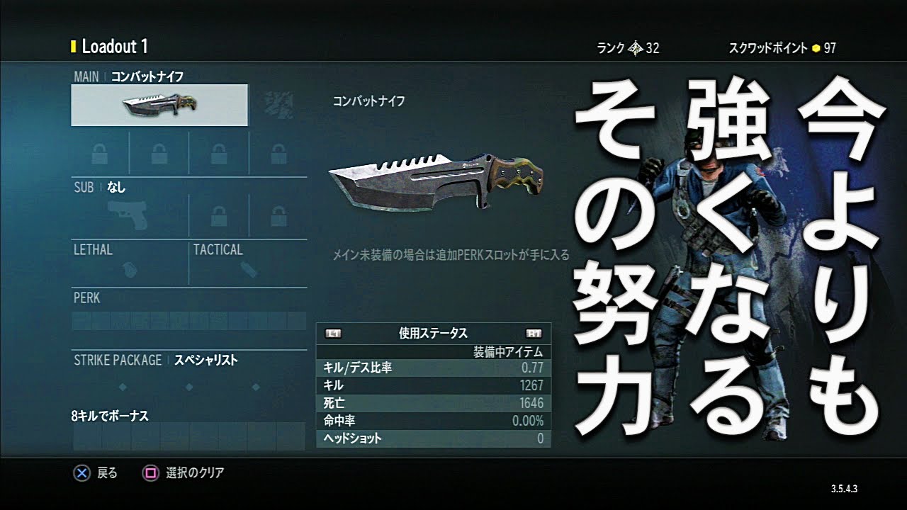 Cod ゴースト 日本の投げナイファー三銃士を連れてきたよ Eaa Fps News イーエーエー いえぁ Cod ゴースト 日本の投げナイファー三銃士を連れてきたよ Eaa Fps News イーエーエー いえぁ