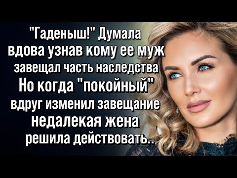 Ключ к чужой тайне