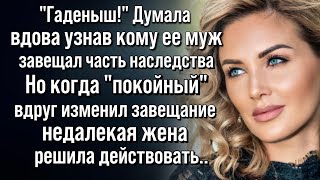 Ключ к чужой тайне