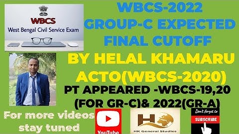 WBCS 2022 GROUP-C EXPECTED FINAL CUT-OFF.#wbcs2022 #wbps #wbpsc #wbcspreparation #wbcsexams #spsc 