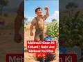 Mehnati Kisan Ki Kahani | Sabr Aur Mehnat Ka Phal 🌾✨ #shortvideo #kissan #viral #shorts #lagarahoga