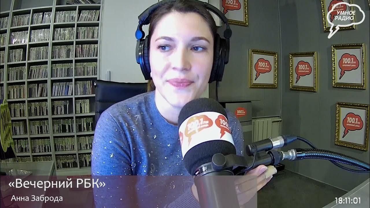 Анна заброда биография и личная жизнь Анна Заброда. Статистика коронавируса бьет рекорды. Что происходит? (18.10.21) ч