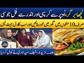 Spicy, Crispy &amp; Juicy Lachha Burger Recipe By Chef Samia Lari🍔 |  Madeha Naqvi | SAMAA TV