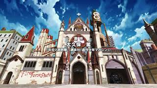 Download Lagu Op fire force 2 MP3