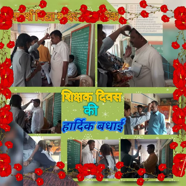 adarsh-vidya-mandir-secondary-manni-youtube