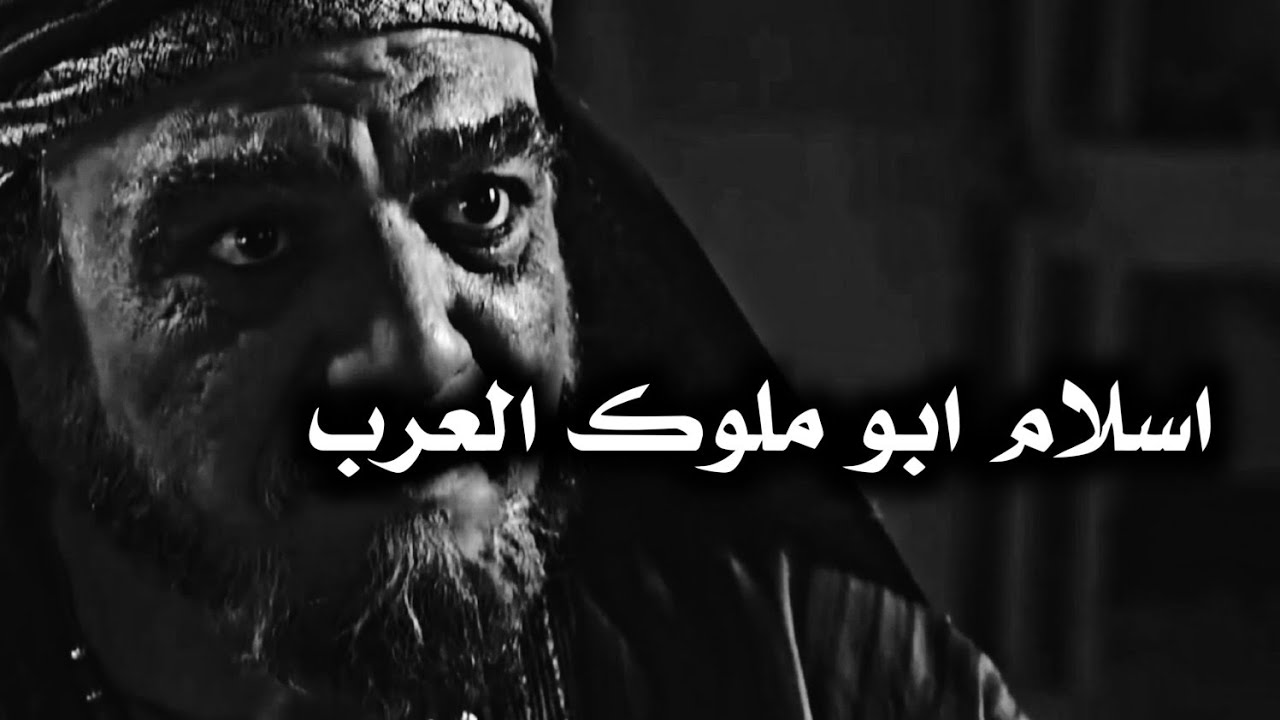 اسلام ابو سفيان بعد فتح مكة || كيف اسلم ابو ملوك العرب !!