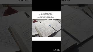 #song #pw #motivation #motivation #휙봐 #쩐다 #ssc #study #sscexam #books #sscresult ❤