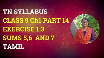 TN SYLLABUS CLASS 9 Ch1 PART 14 EXERCISE 1.3 SUMS 5,6 AND 7 TAMIL || M SQUARE SOLUTIONS