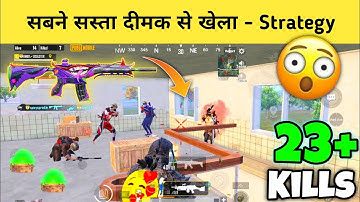 😱 SEASON 19 CONQUEROR VS BMBR DISASTER  - SAMSUNG,A3,A5,A6,A7,J2,J5,J7,S5,S7,S9,A10,A20,A30,A50,A70