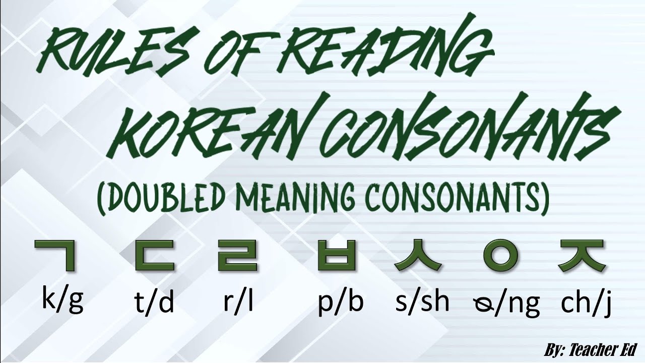 lesson-3-1-2-rules-of-reading-korean-consonants-read-korean-words