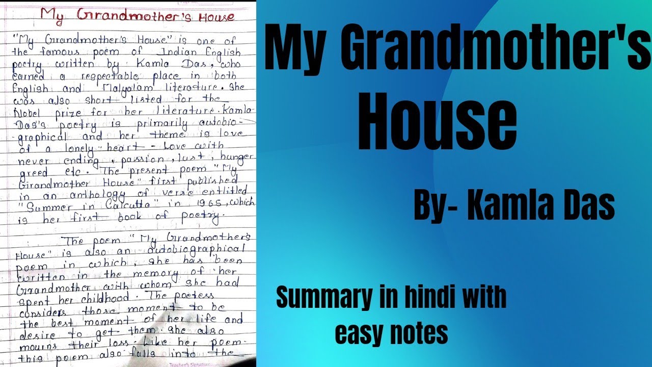 My Grandmother's House poem by Kamla Das My Grandmother's House My