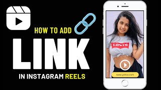 How to Add Link in instagram Reels✅