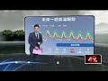 宜蘭地震
