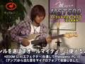 【石橋楽器店】Mavis / MST500 SRG/R デモ・ムービー