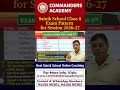 Sainik School Class 9 Exam Pattern | Marking Scheme in Sainik School Class 9 | #sainikschoolclass9