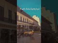 شرعا وقانونا وعشقا مالتي ما تصير الغيري كد حجايتي 