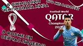 Спорт прогнозы от Дмитрия