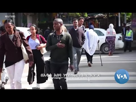 ቪዲዮ: ስደተኛ ጠያቂዎች በካናዳ ውስጥ መሥራት ይችላሉ?