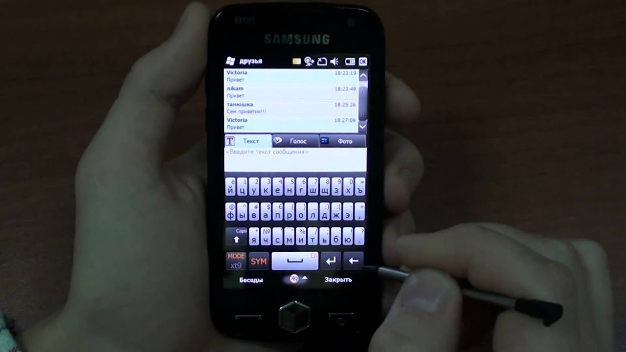 uTalk для Windows Mobile функция Группы