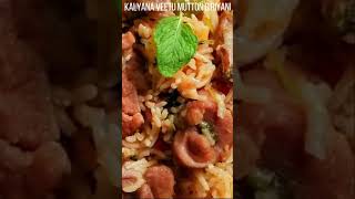 Marriage Mutton Biryani | கல்யாண வீட்டு மட்டன் பிரியாணி #shorts @EYEBALLS