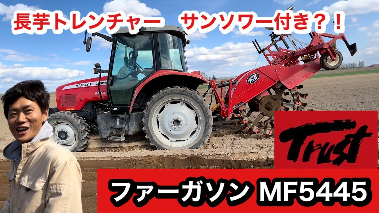 農機具　トラクター　トレンチャー 農機具 トラクター トレンチャー