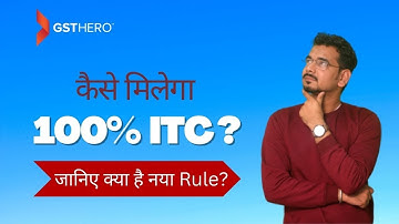 What if ITC wrongly claimed? #gst #itc #gsthero