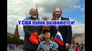 Sohu (Китай): почему США не осмеливаются развязать войну с Россией?