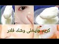اللبان المر على الجلسرين كنز هايسالك عنه الرجال والنساء
