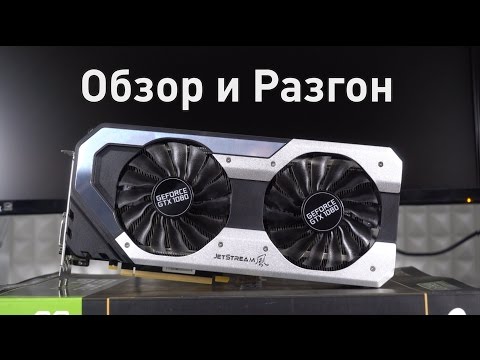 Видео: Тестове за Nvidia GeForce GTX 1080: подходящи за 4K, чудесни за 1440p с висока честота на кадъра