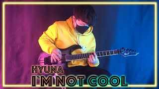 Video thumbnail of "I'm Not Cool - 현아 HyunA | 네로 Nero (기타커버 Guitar Cover)"