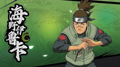 Iruka Umino Rank C [ Ninja Konoha Village ] | Naruto Mobile Tencent | Zeygamming Official KH