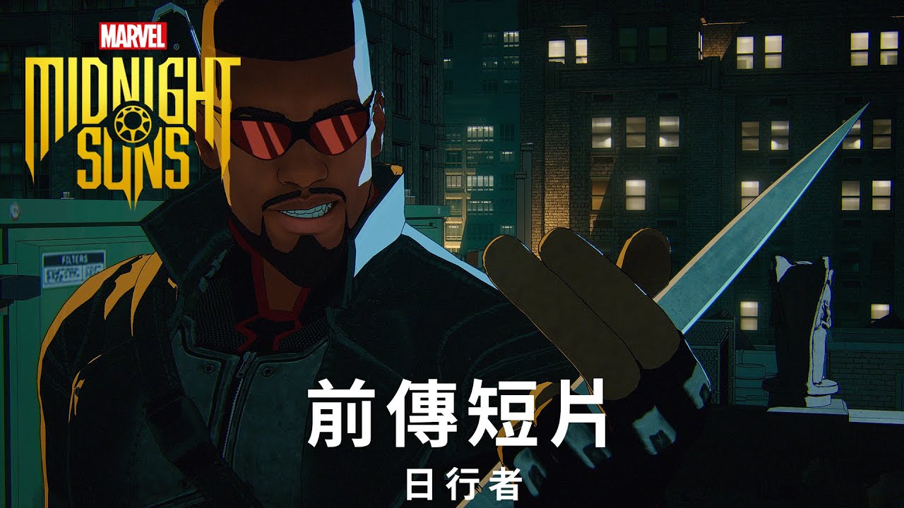 天行者