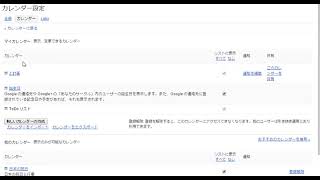 responsive the google calendar