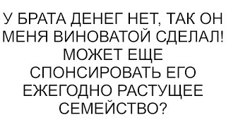 Брат не приехал на день рождения папы