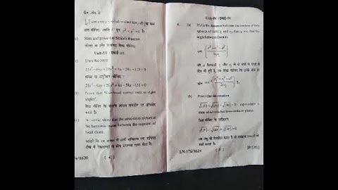 B.sc.1st year math question paper 2023 surguja university