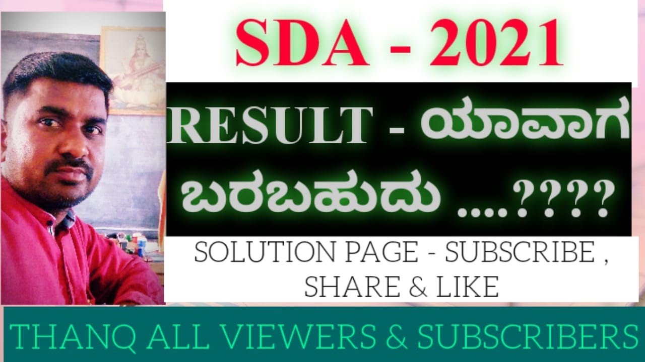 SDA EXPECTED RESULT MONTH ....