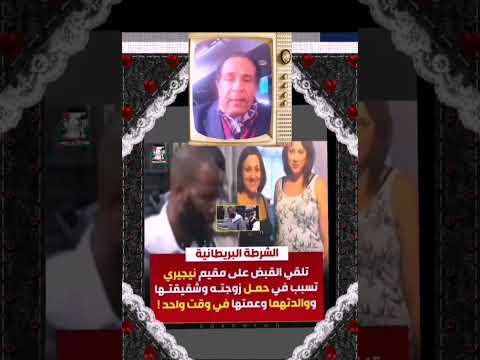 ربنا ينتعهم بالسلامة