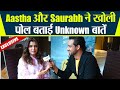 Astha Gill and Saurabh Raaj Jain Fun Interview For Khatron ke khiladi 11 Watchout | FilmiBeat