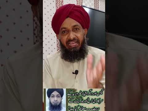 #dawateislami #duet #love #bayan #daarajfamily #answer #pubgmobile #punjabi #government #pakistan