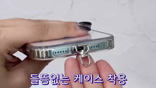 [네츄럴파크] 나노 스틸 스핀링 태그홀더
