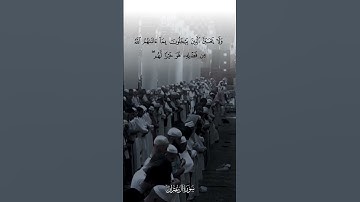 تلاوة للشيخ د. #عبدالله_القرافي من #فجر ٣ ربيع الاول لسورة #آل_عمران. #القرآن_الكريم #الحرم_المدني