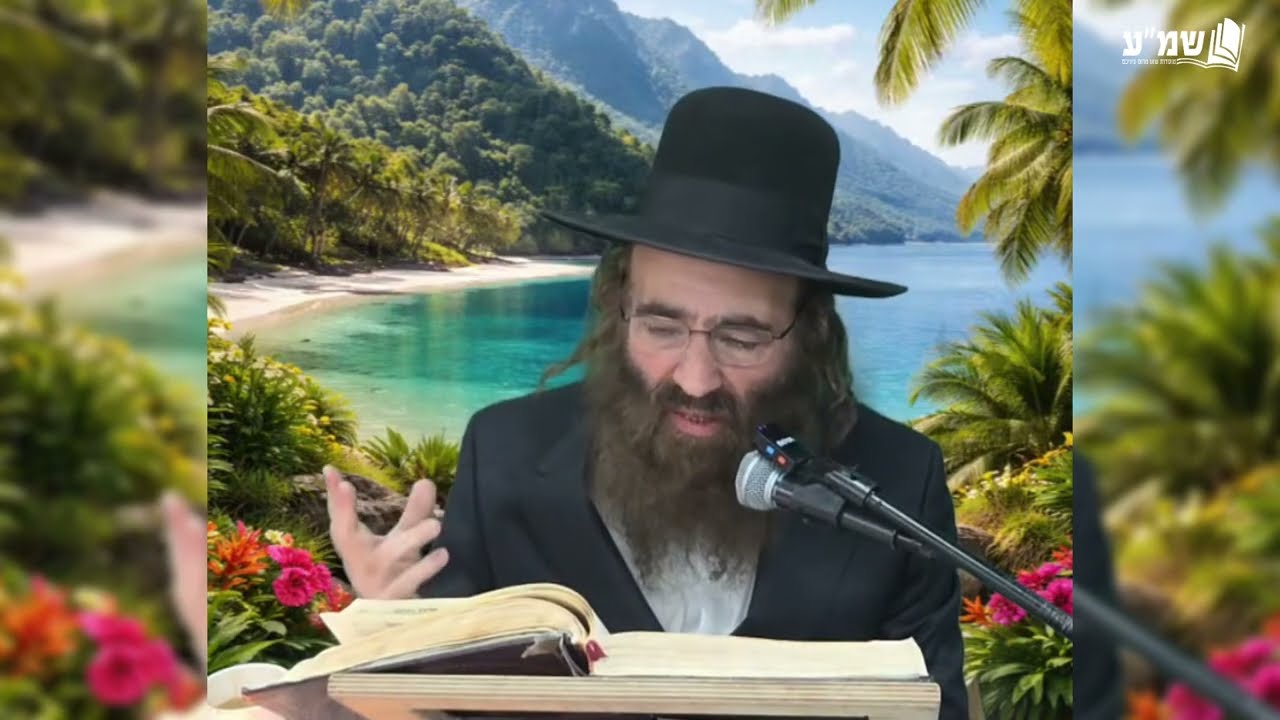 הרב שלמה עופר שליט